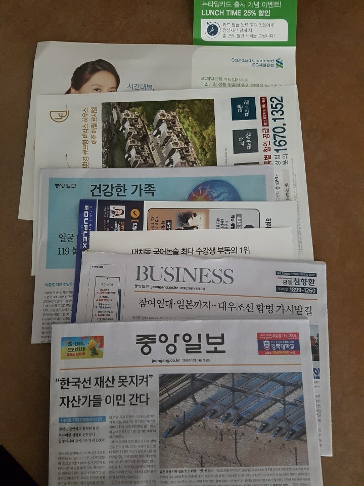 DM광고 이미지