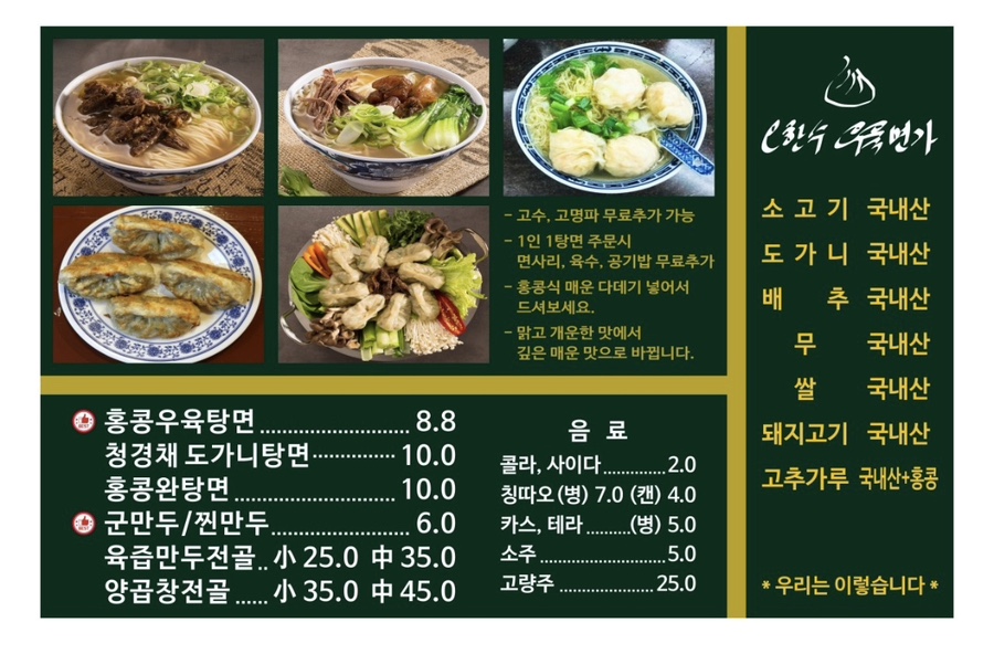 오한우 이미지