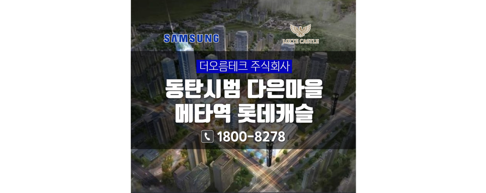 다은전자 이미지