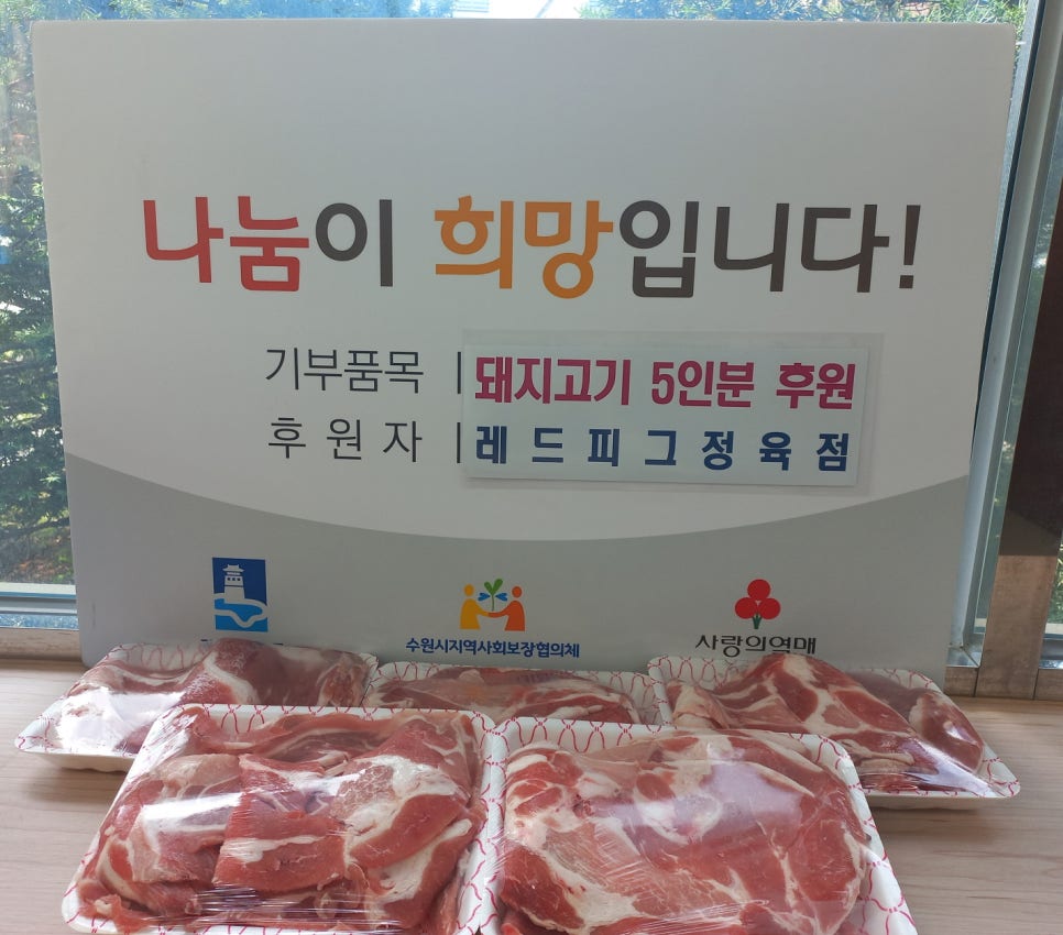 레드피그 이미지