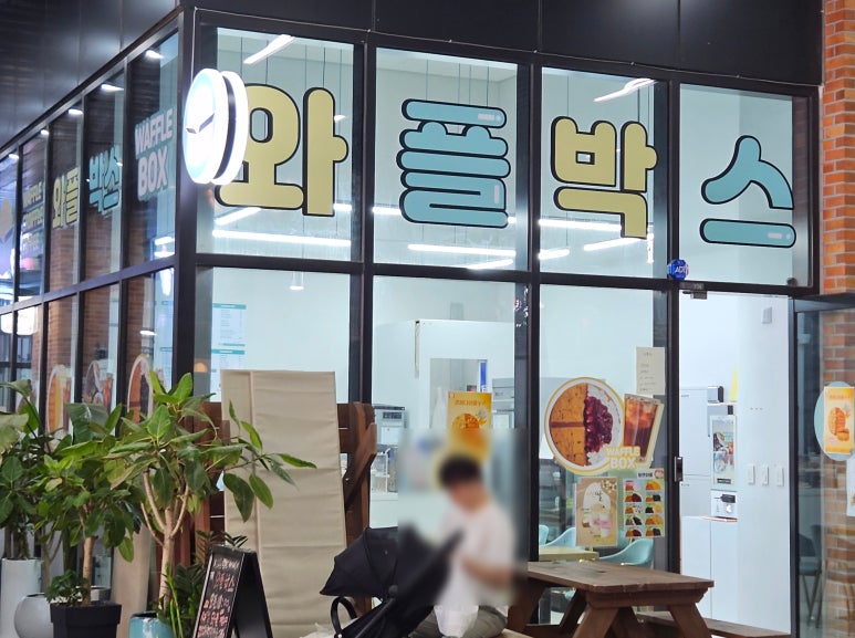 늘솔길913 이미지