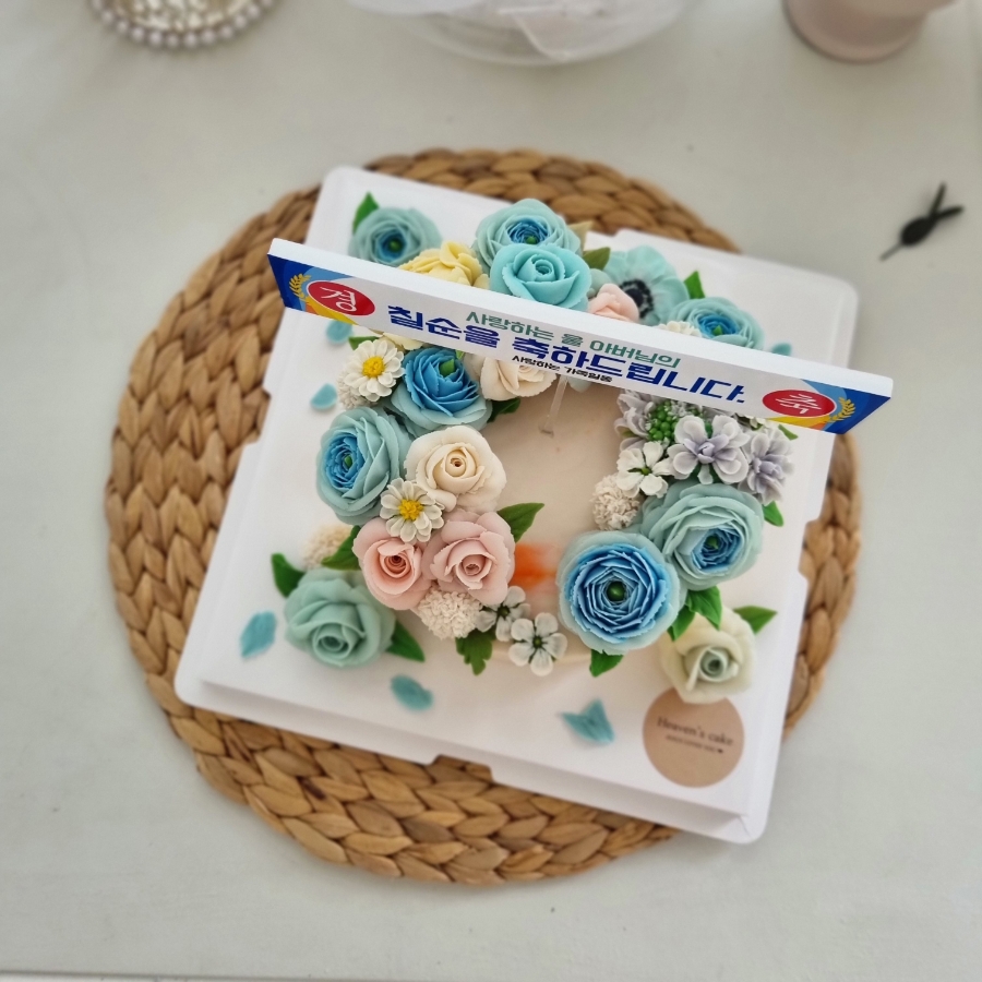 헤븐스케이크 이미지
