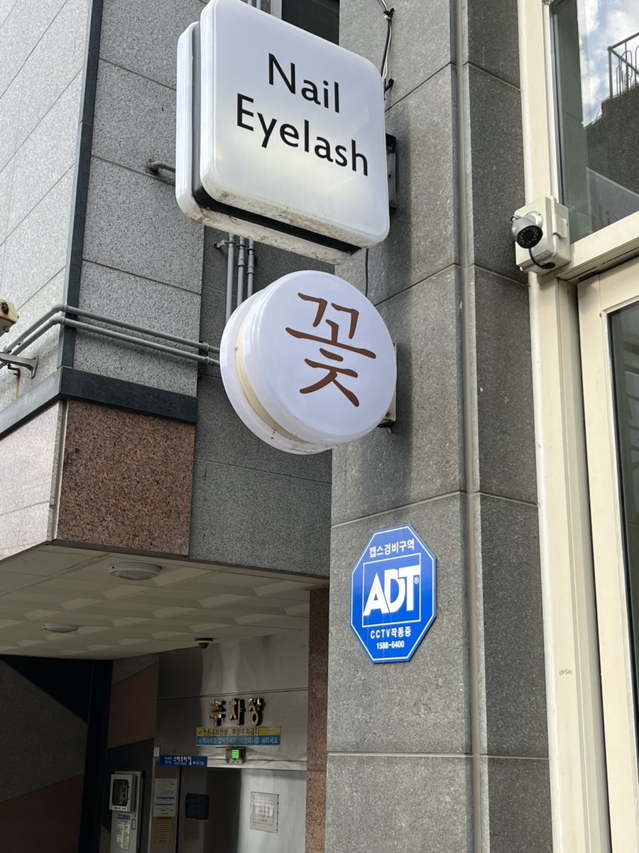 오브앤플라워 이미지
