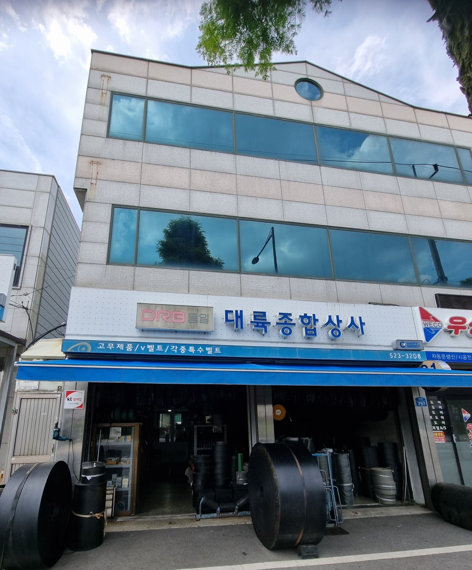 대륙상사 이미지