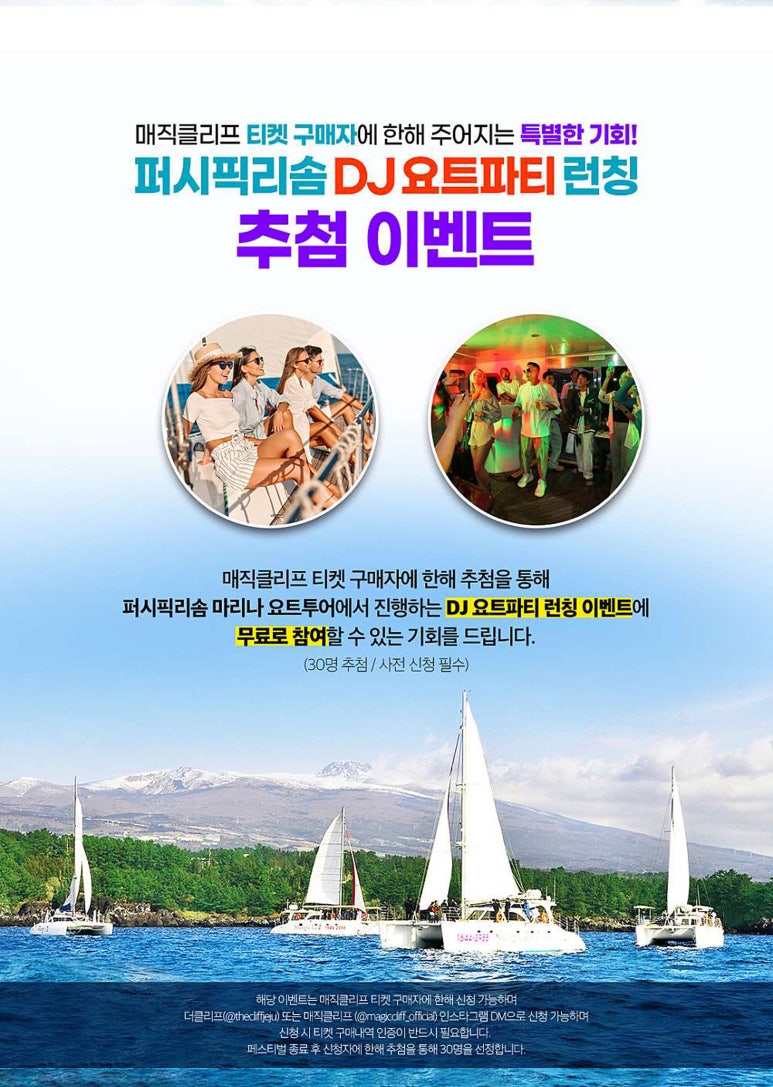썬셋클리프 이미지