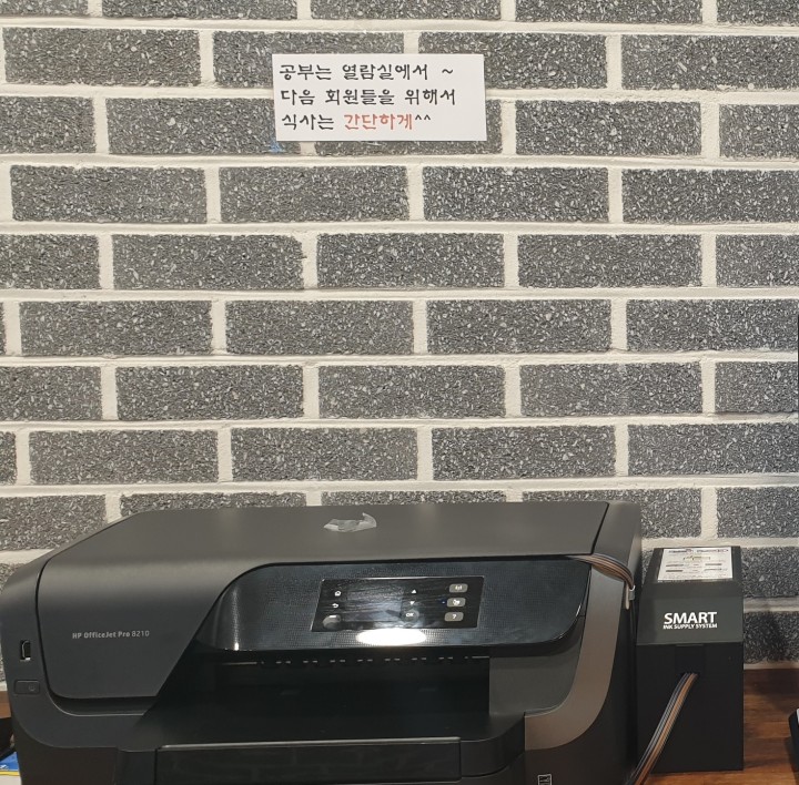 꿈담스터디카페 이미지