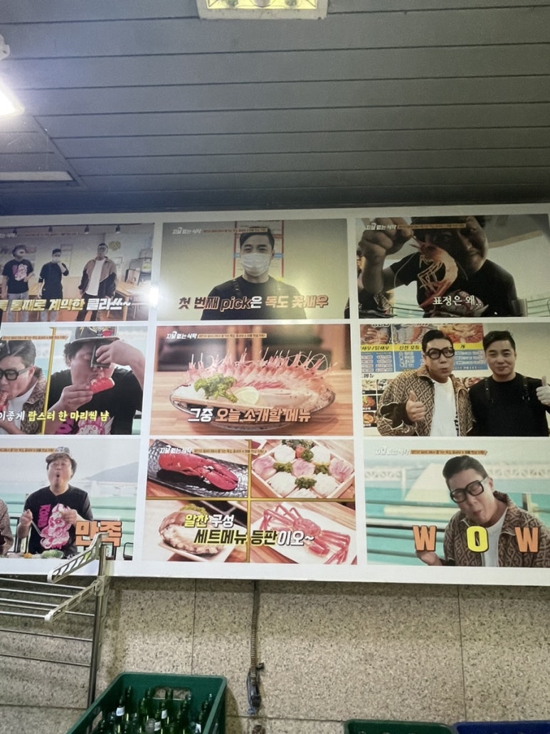 광안대교집씨푸드코스전문광안리독도꽃새우;대게회 이미지