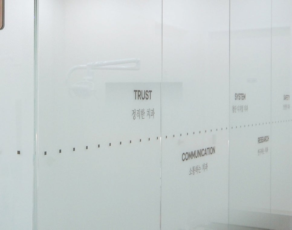 고운플란트치과의원 이미지