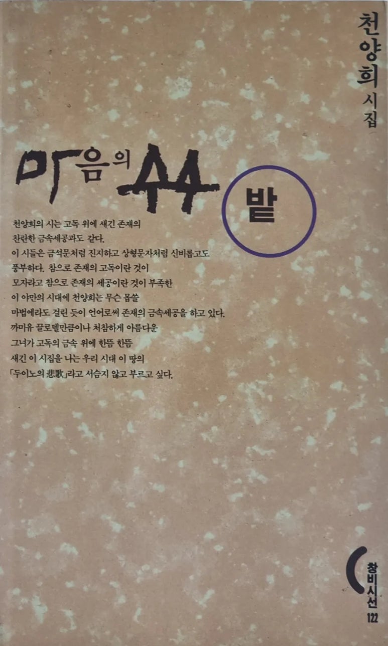 빛난다그손 이미지