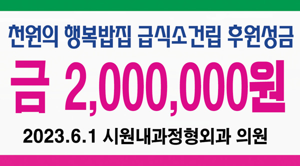 시원내과정형외과의원 이미지
