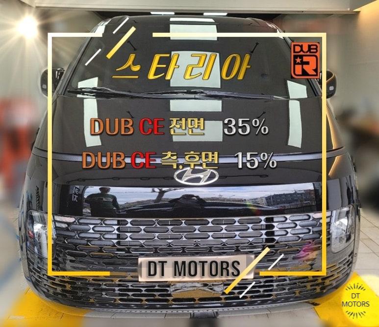 디티모터스 이미지