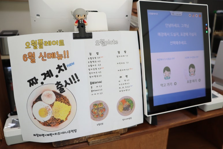 오월플레이트 이미지