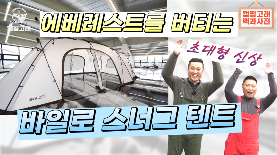 크리에이티브베이스캠프 이미지