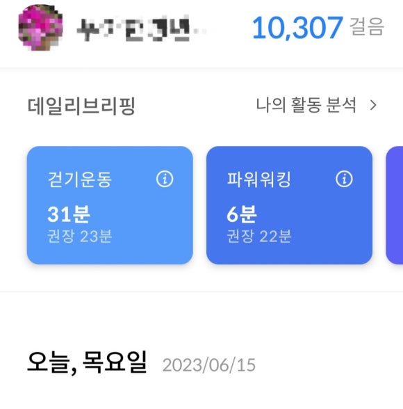 이차돌 인천청라점 이미지