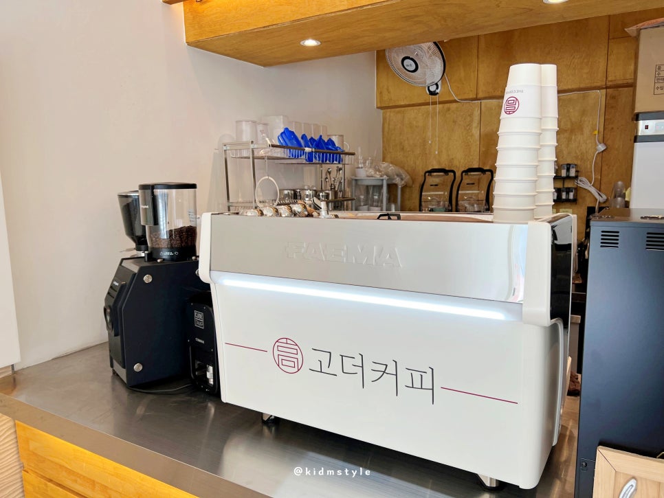 고캠퍼스 이미지