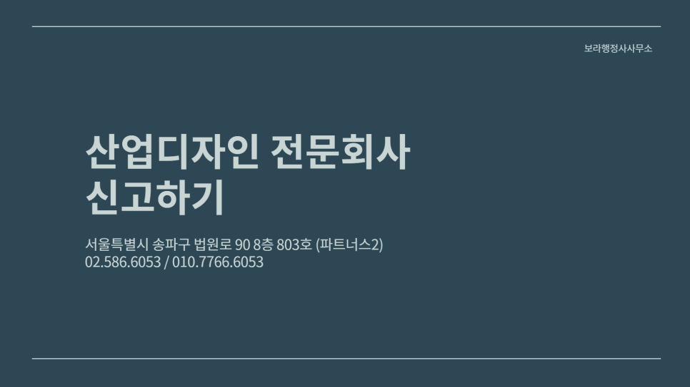 영월종합환경 이미지