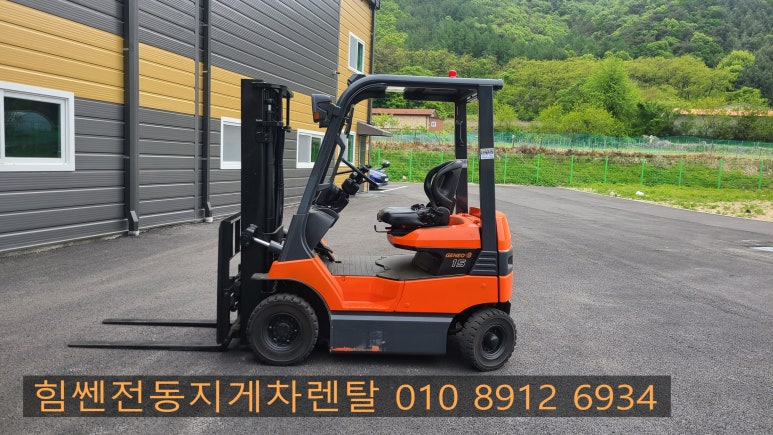 힘쎈전동지게차렌탈 이미지