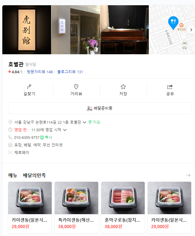 언주혼 이미지