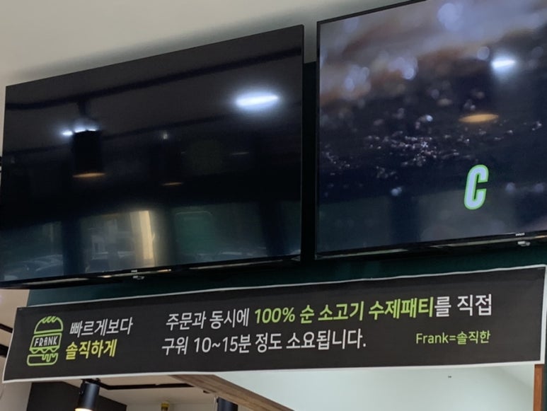 프랭크버거일산탄현점 이미지