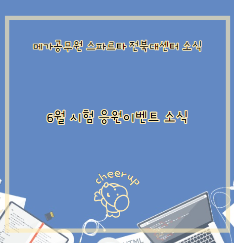일타독서실 이미지