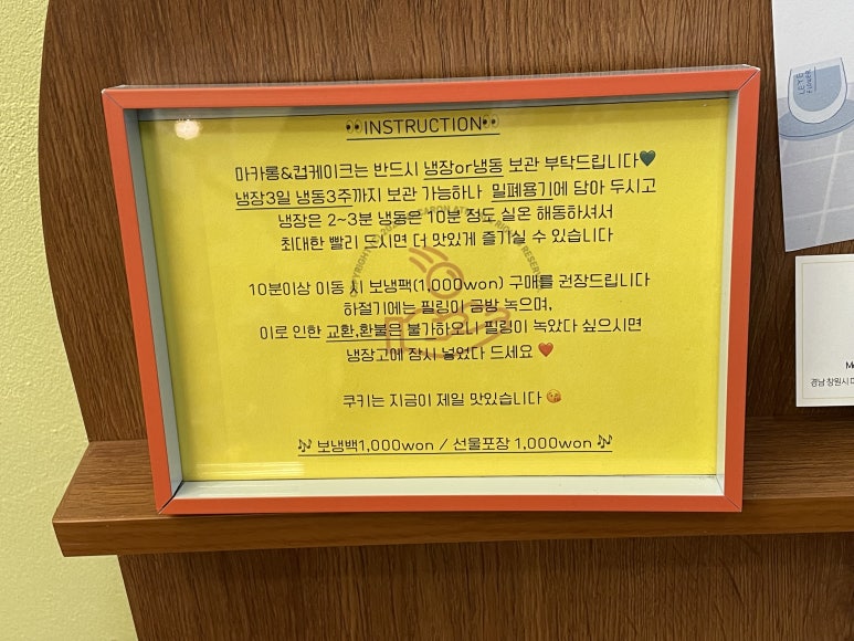 마카롱 ATM 이미지