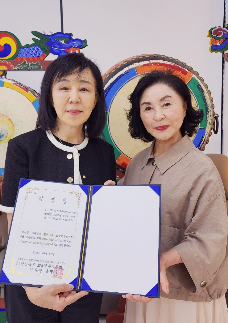 (사)호남검무보존회 이미지