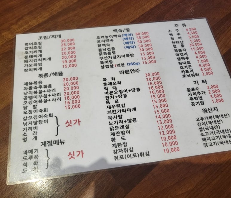 술찾사 이미지