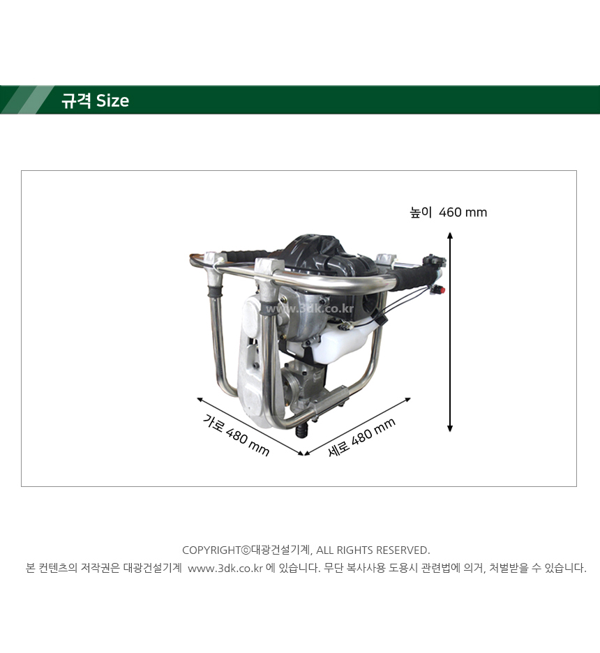 코아엔진 이미지