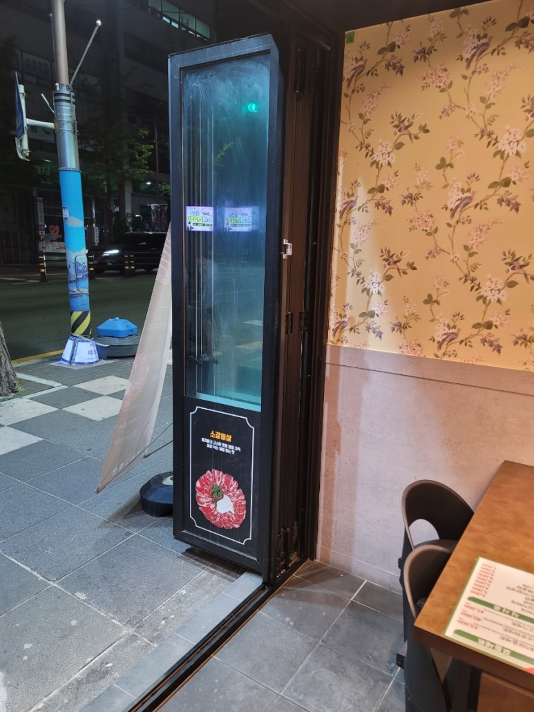 동광축산 이미지