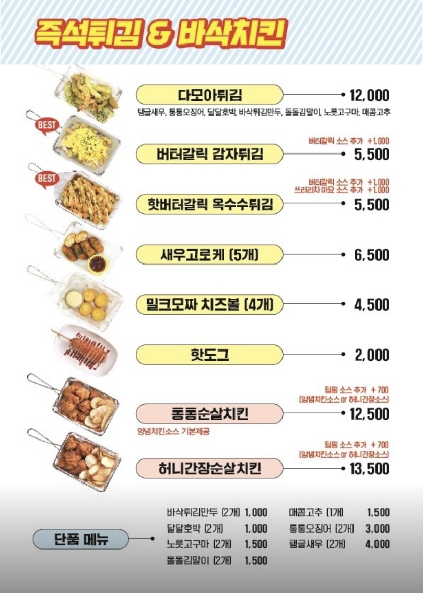 청년다방일산 이미지