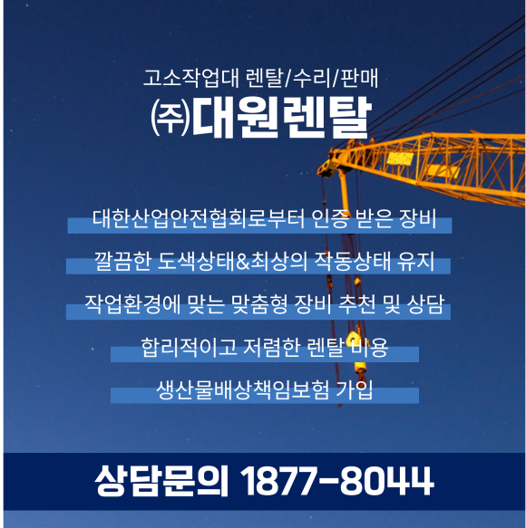 대원중고 이미지