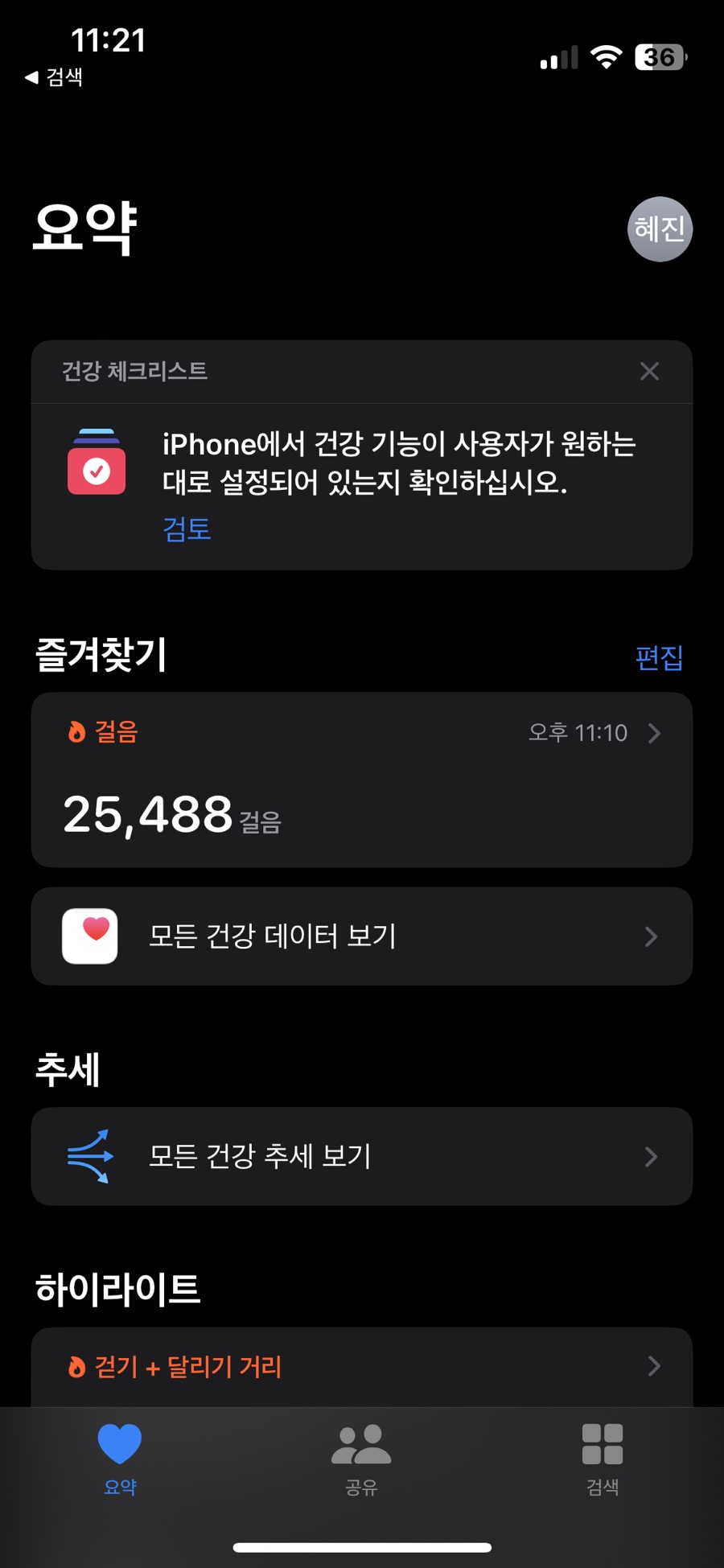 뽑기하우스 이미지