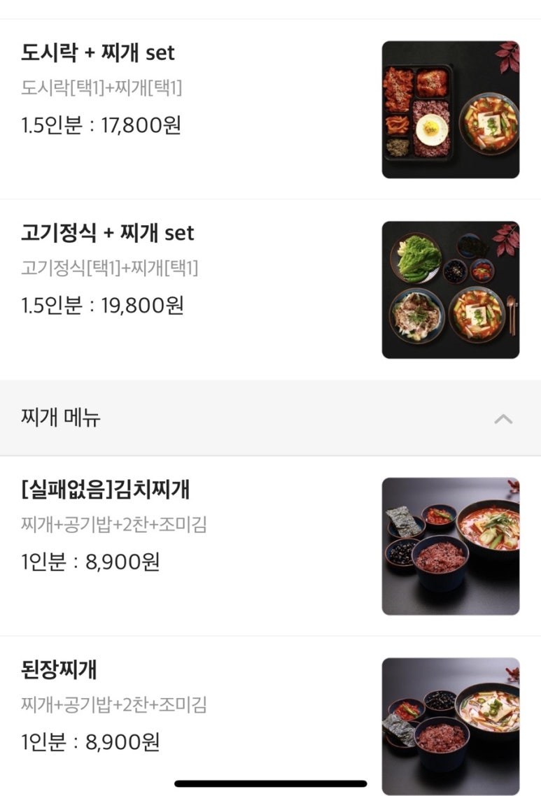 밥풀릭스 이미지