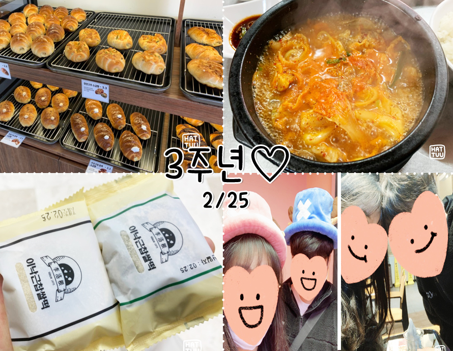 잠실수구레 이미지