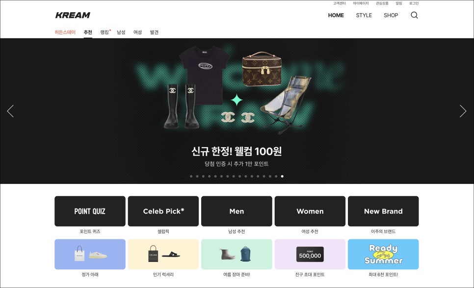 윤아트테크 이미지