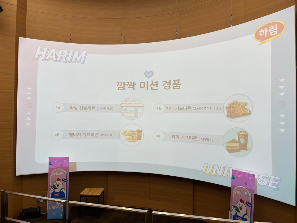 하림투어 이미지