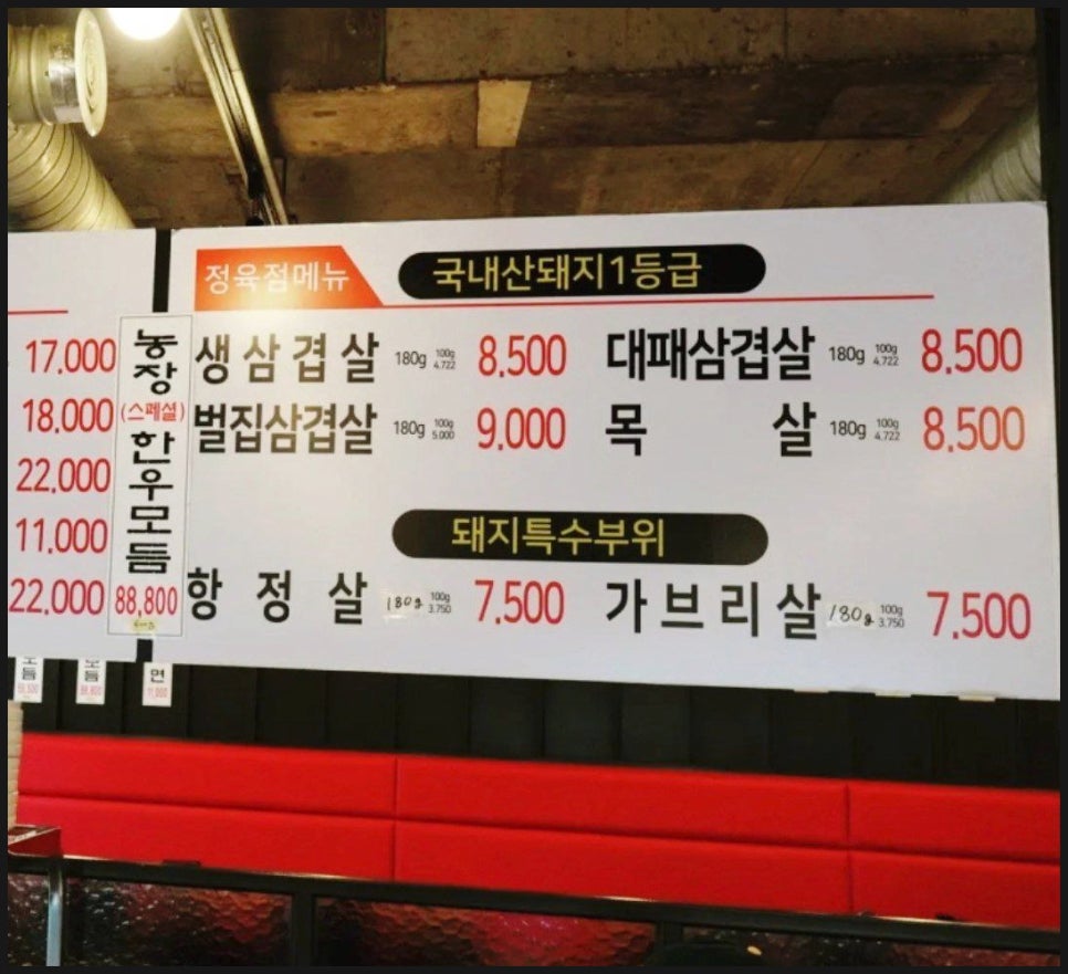 원이네 농장 이미지