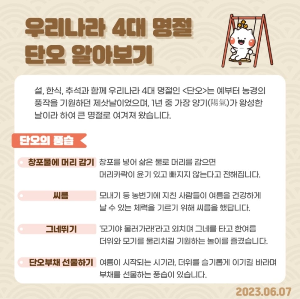 하남문화원 이미지