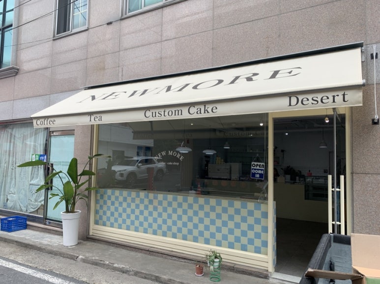 모어디저트 이미지