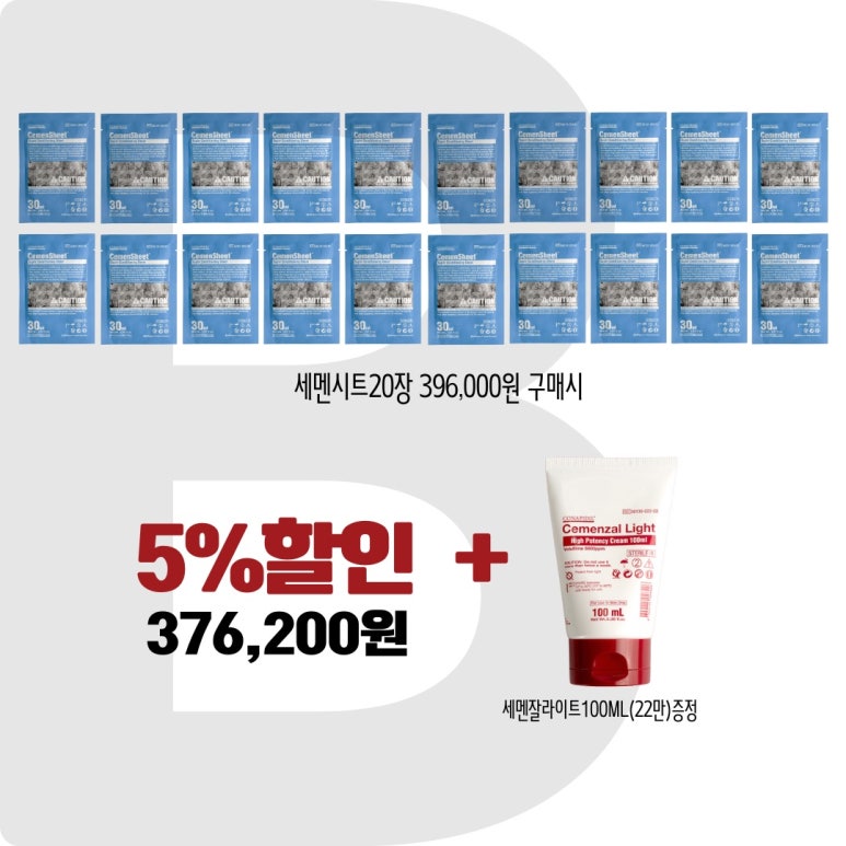 시트제이 이미지