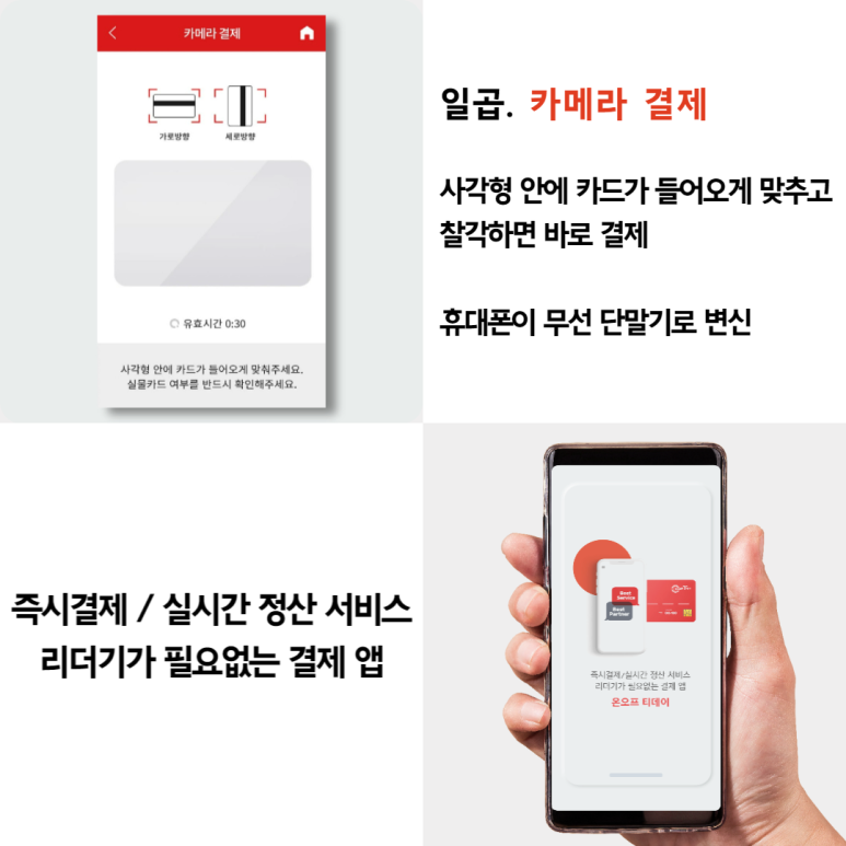 한울무선통신 이미지