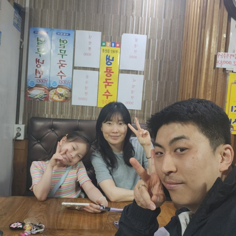 봄이네짜장 이미지