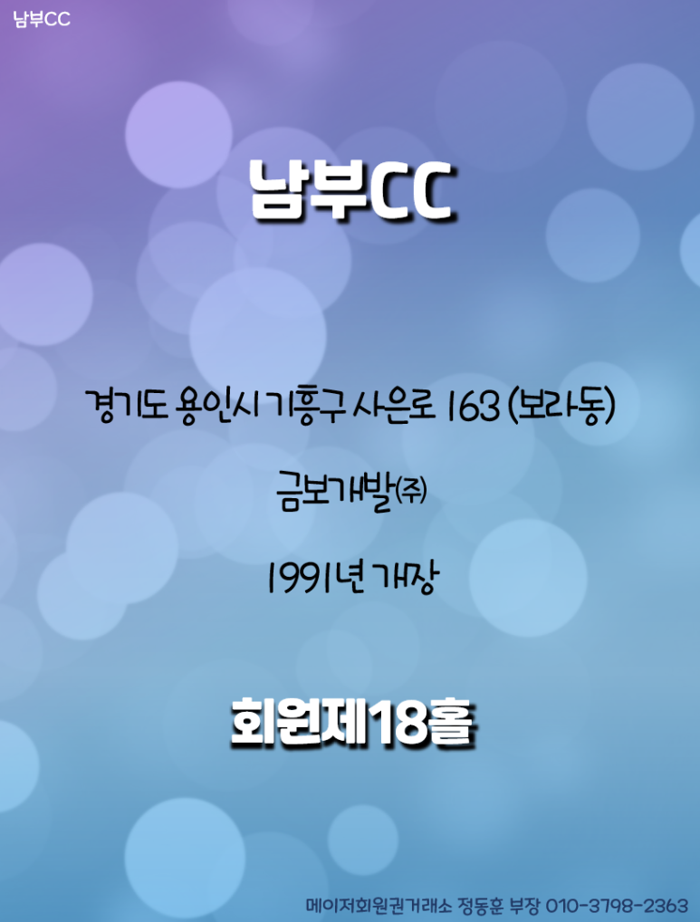조원관광진흥(주) 이미지
