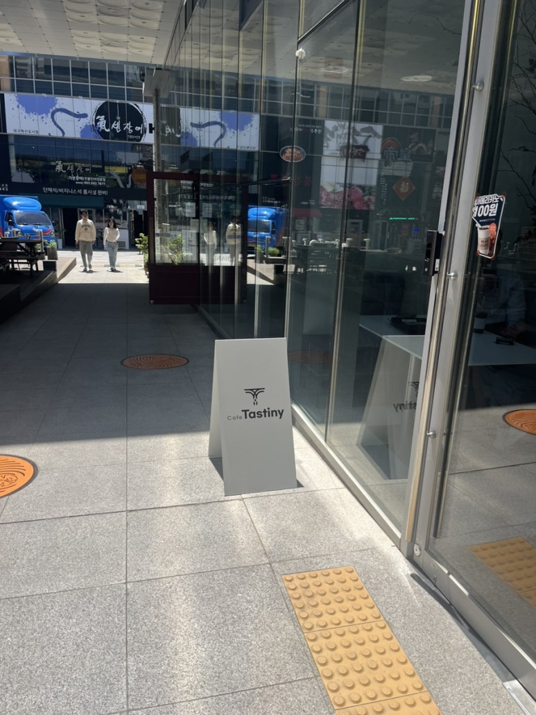 카페 테이스티니(Cafe Tastiny) 이미지