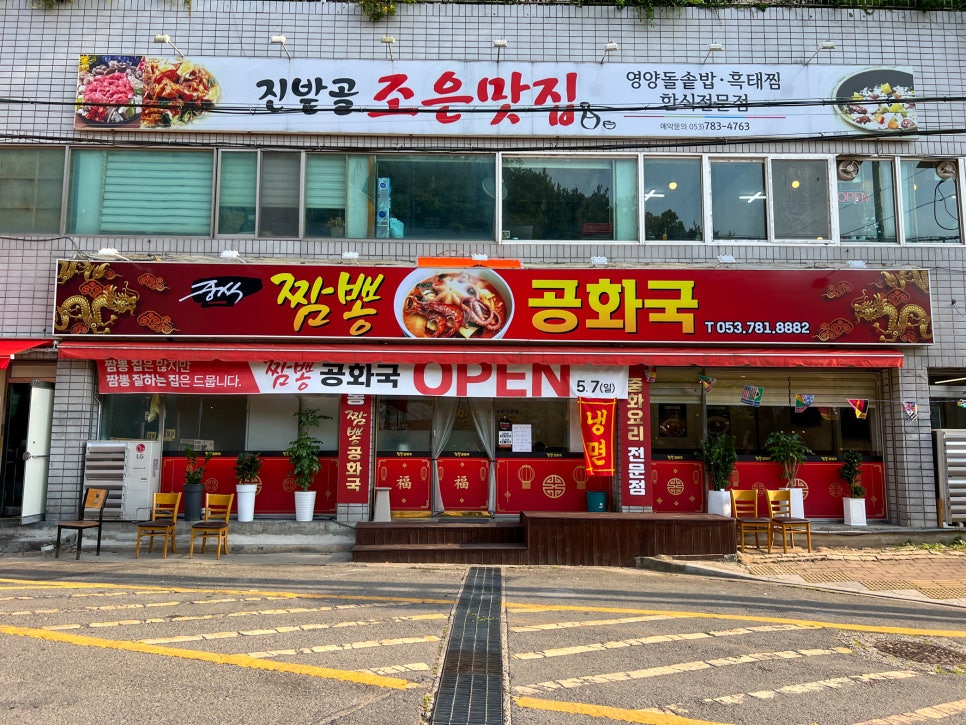우방식육식당 이미지