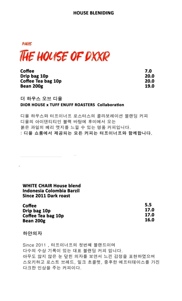 이너프커피로스터스 이미지