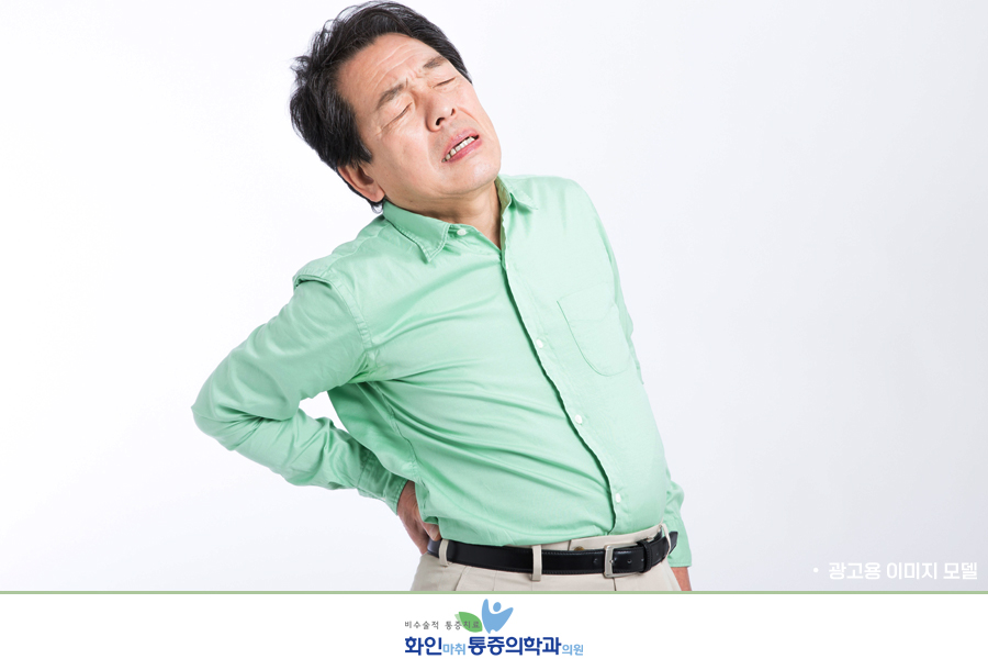 화인신경외과의원 이미지