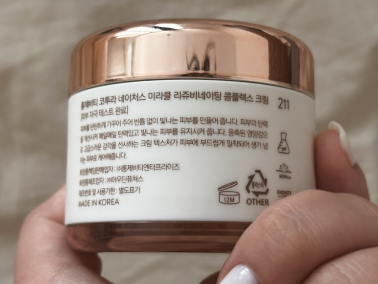 시더스롱제비티 이미지