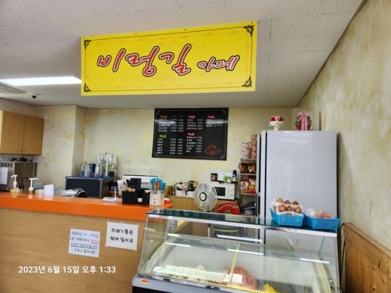 비렁길카페 이미지