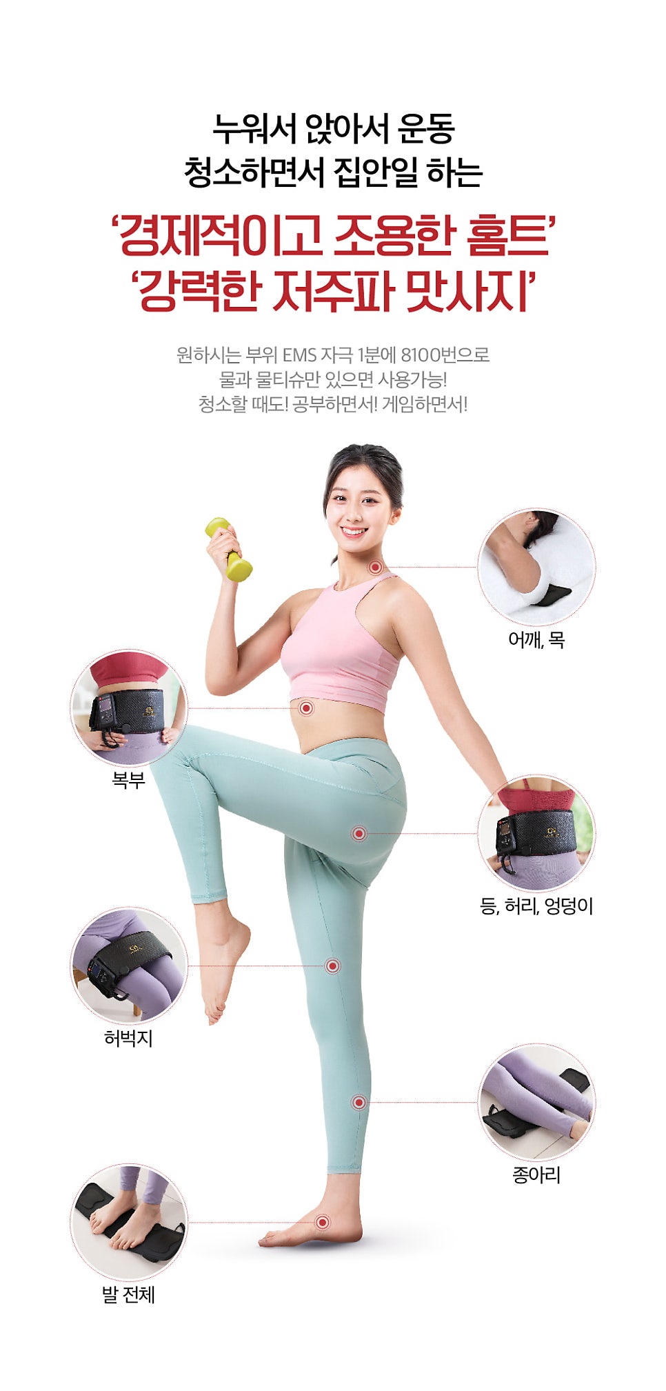 바디닥터2 이미지